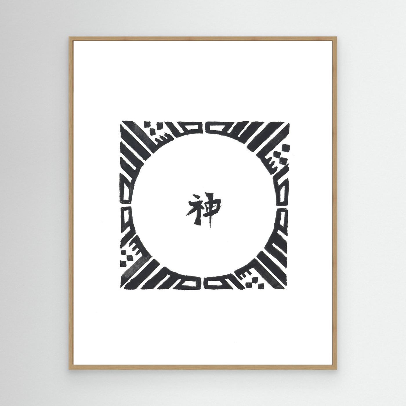 Shen (God) - Chinese/Masha'Allah