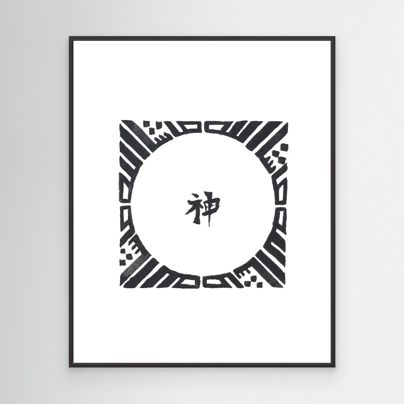Shen (God) - Chinese/Masha'Allah